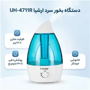 دستگاه بخور سرد ارشیا مدل UH-4711R