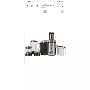 آبمیوه گیری 4کاره فونیکس مدل 8000