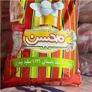 برنج هندی محسن 10کیلویی
