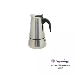 موکاپات استیل اسپرساز 2کاپ یونیک لایف Unique Life