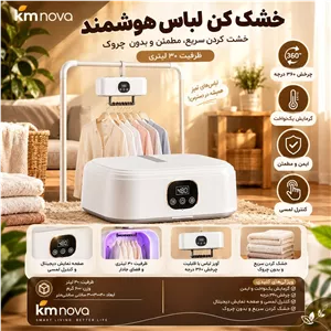 خشک کن لباس قابل حمل Generic