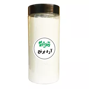 آرد برنج خلیفه