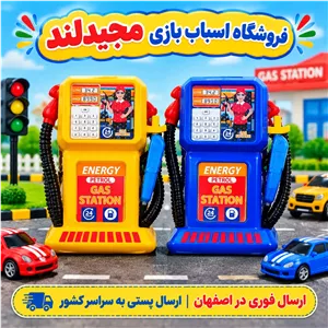 پمپ بنزین با دستگاه کارت خوان (Energy Petrol Gas Station)
