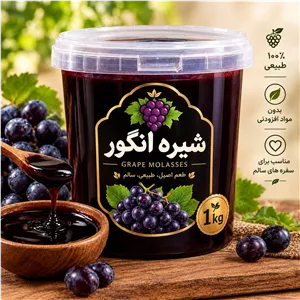 شیره انگور