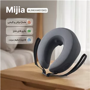 ماساژور برقی گردن میجیا مدل MJNKAM01SKS