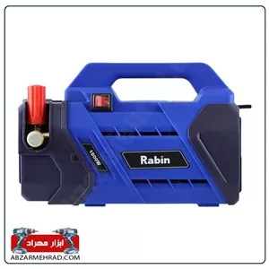 کارواش دینامی رابین مدل R2901 فشار خروجی 100 بار