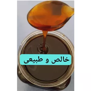 شیره انگور خالص و ارگانیک 
