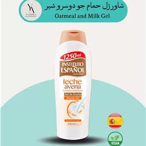 شاور ژل جو دوسر و شیر اسپانول 1250 میل انواع پوست و خشک و حساس Oatmeal and Milk Gel