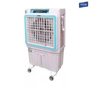 کولر آبی پرتابل سایلون مدل 35000