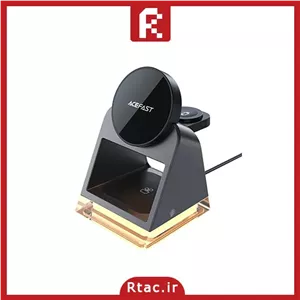 شارژر بیسیم 3in1 ایس فست(ACEFAST) مدل E17