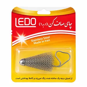 چای صاف کن چتری استیل LEDO