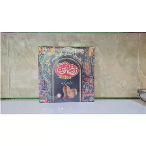 نان شیرینی خوانساری 700 گرمی