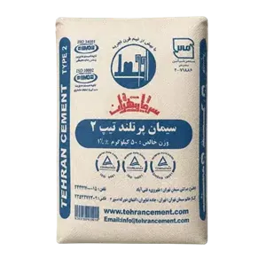 سیمان پاکتی پرتلند تیپ 2 تهران 50 کیلویی