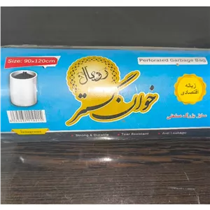 کیسه زباله 1 کیلویی 90در 120 تعداد بالا 