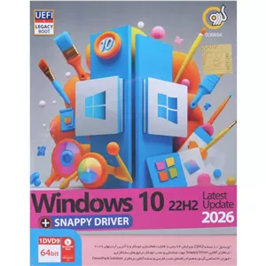 Windows 10 2026 22H2 UEFI + Snappy Driver 1DVD9 گردو
