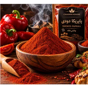 پودر پاپریکا دودی درجه یک 