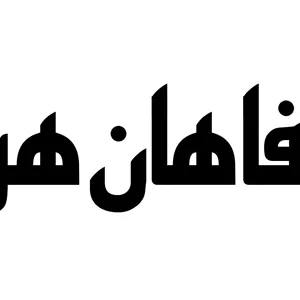 آب مرکبات گیر بکو مدل CJB5103W