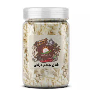 خلال بادام درختی - 300 گرم