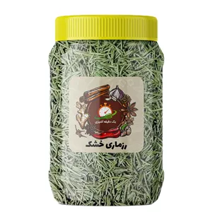 رزماری خشک - 200 گرم