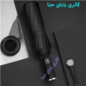 چتر طوفان فول اتوماتیک 10 فنر دورویه ضدباد برزنت نانو دسته استیل آینه ای