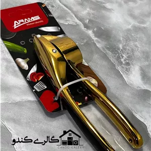 سیر له کن برندآرامیس 