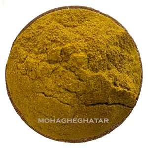 ادویه کاری (پودر کاری)