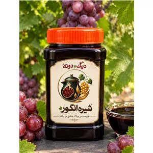 شیره انگور خالص خانگی 