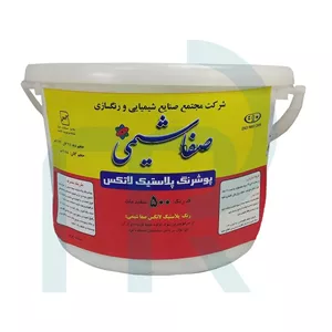 رنگ تمام پلاستیک 12 کیلویی صفا شیمی سفید