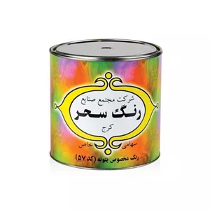 رنگ 4 کیلویی سحر مخصوص بتونه سفید