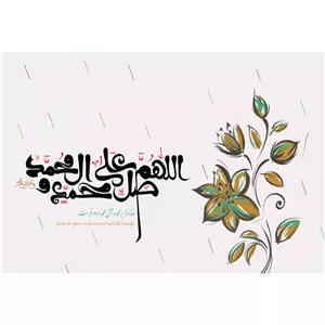 مگنت مدل صلوات کد T4122 YU7
