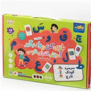 بازی کن و یاد بگیر الفبای فارسی زینگو(ارسال رایگان)