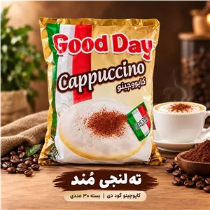 کاپوچینو گوددی اصلی 30 عددی good day