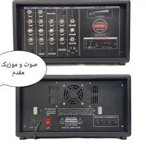 اکو آمپلی فایر B&C مدل PM-2500