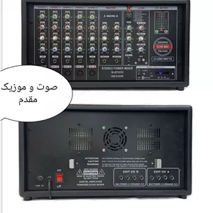 اکو آمپلی فایر B&C مدل PM-5000