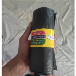 کیسه زباله پاکین سایز 90در 70 ضخیم 