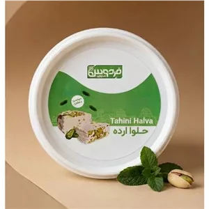 حلوا ارده فردوس 