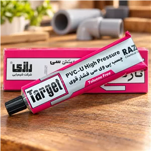 چسب پی وی سی تارگت رازی مدل PVC حجم 100 میلیلیتر -خرید چسب از مرکز پخش به صورت تک و عمده