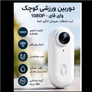 دوربین ورزشی کوچک وایفای 1080P ضدآب با لوازم جانبی