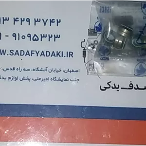 کاسه نمد شفت ورودی گیربکس پژو 405 ایساکو