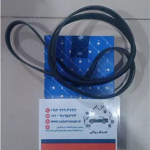 تسمه دینام طول 6PK 2345 فرمان هیدرولیکی سمند سورن EF7 دنا دپلاس ایساکو