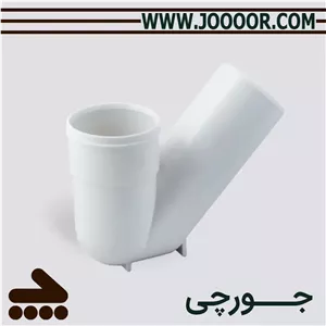 سیفون تبدیل مولتی پایپ