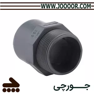 بوشن یکسر مغزی UPVC پلیمر یاس