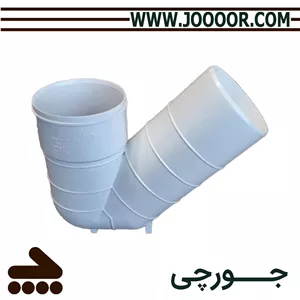 سیفون مولتی پایپ