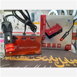 شارژر فندکی سه پورت BEAUTY CAR مدل B08