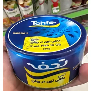 تن ماهی تحفه