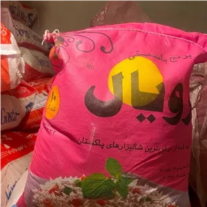 برنج پاکستانی رویال صورتی درجه یک