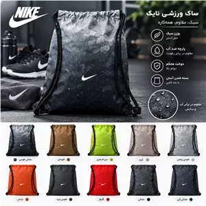 کوله و شوزبگ نایک کد 779