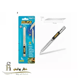 کاتر 30 درجه الفا مدل SAC-1 – بدنه فلزی و تیغه 9 میلی متری