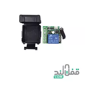 گیرنده ریموتی تک کانال (کد محصول: REK-receiver 1CH )