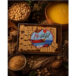 شیرینی نخودچی با روغن حیوانی